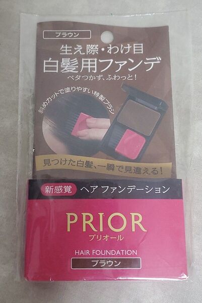 プリオール ヘアファンデーション 白髪用ファンデ 茶/ブラウン 資生堂