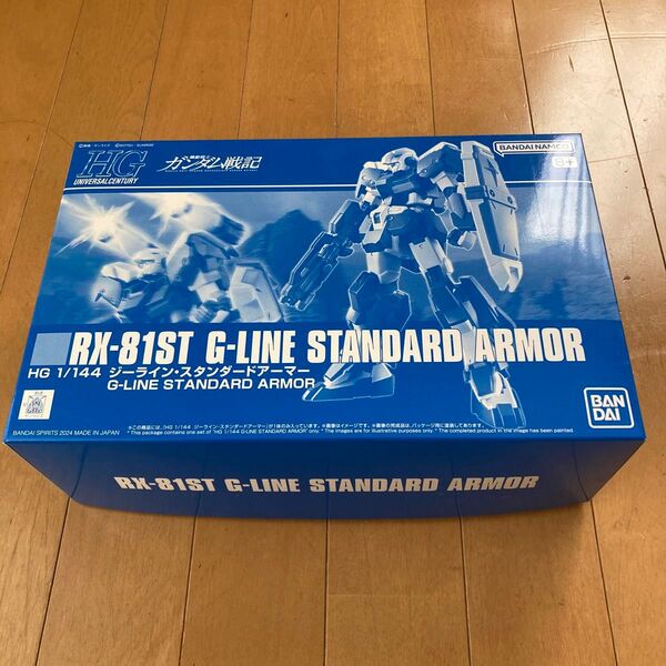 【新品未組み立て】HG RX-81ST ジーラインスタンダードアーマー 機動戦士ガンダム戦記 プレミアムバンダイ限定