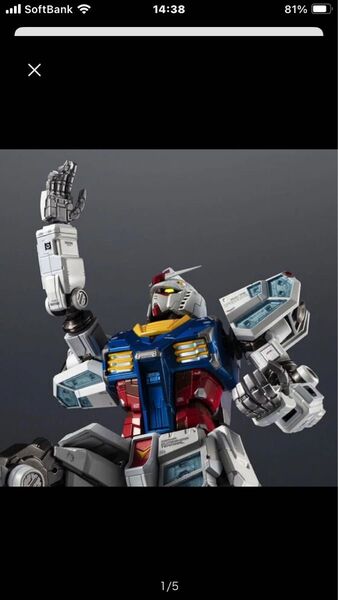 【新品未開封】EXPO2025 超合金 RX-78F00/E ガンダム 万博