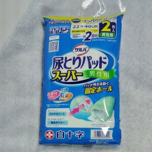 チョビ漏れ男性用尿とりパッドスーパー2枚 本体ホールドタイプ お試し