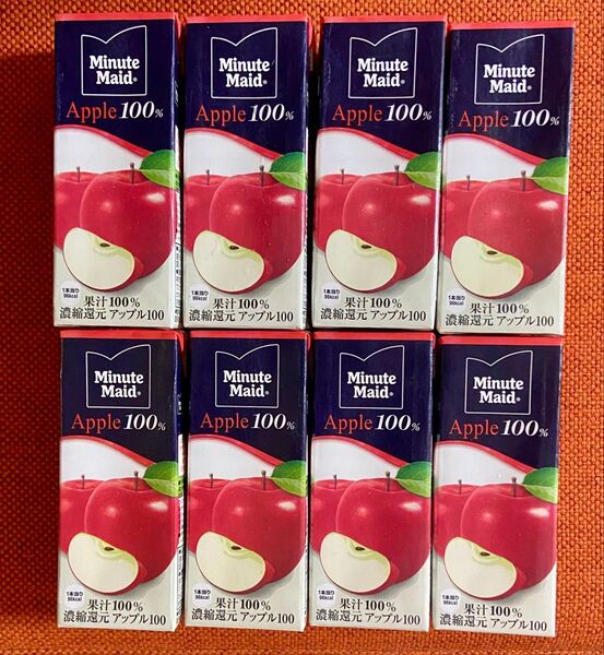 Minute Maid Apple 果汁100%濃縮還元アップル100ジュース 8本セット