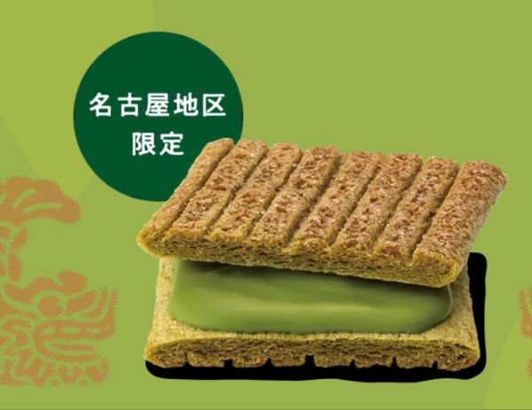 シュガーバターの木 名古屋限定 お抹茶ショコラ