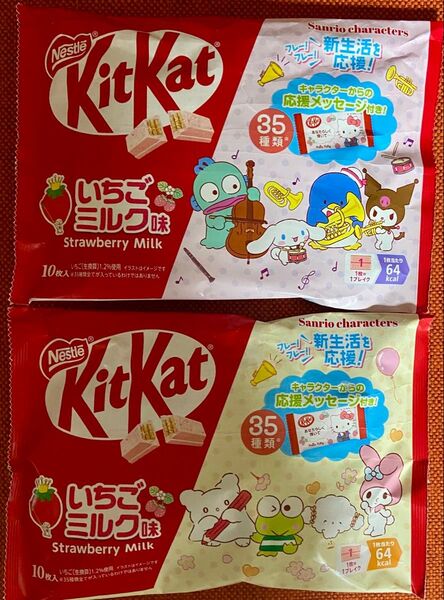 ネスレ KitKat いちごミルク味 サンリオキャラクターズ 10個入×2袋 キットカット
