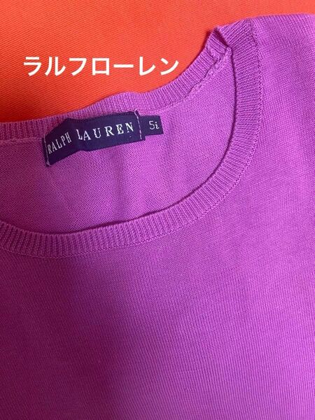 新品未着用品 ラルフローレン 半袖ニット
