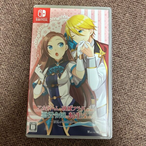 乙女ゲーム破滅フラグしかない悪役令嬢に転生してしまった Switch ソフト
