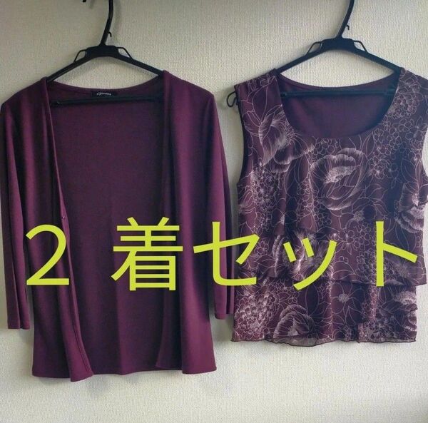 【ポイント還元/質問→再出品します】アンサンブル セット ノースリーブカットソー カーディガン レディース M