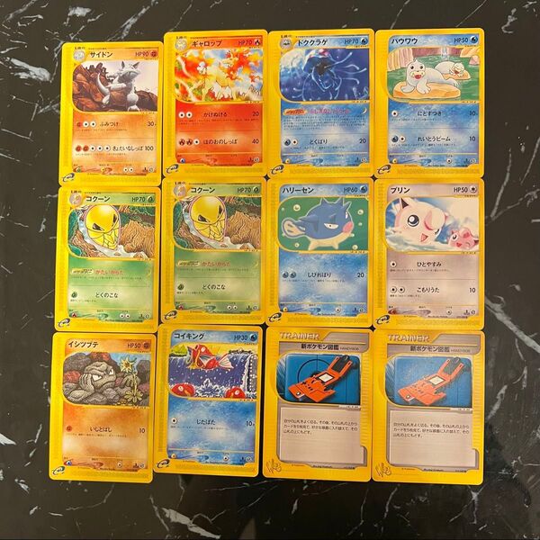 ポケモンカード eカード まとめ 12枚