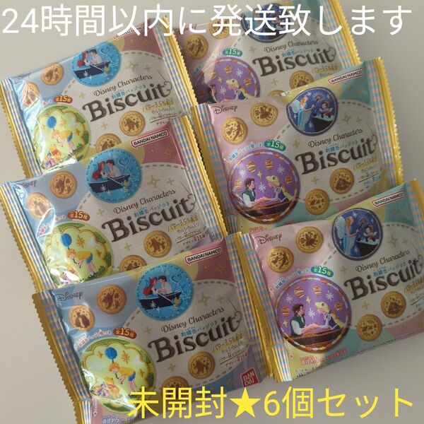 【未開封品】バンダイ★ディズニー★刺繍缶バッジ★6個セット