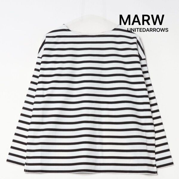 MARW UNITEDARROWS ボーダー カットソー セントジェームス ホワイト×ブラック 日本製 マルゥ ボートネック