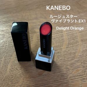 KANEBO ルージュスターヴァイブラント EX1 Delight Orange オレンジ系 リップスティック カネボウ