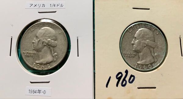 アメリカ 25セント 銀貨 2枚おまとめ クォーター 1960年 1964年 silver. 900