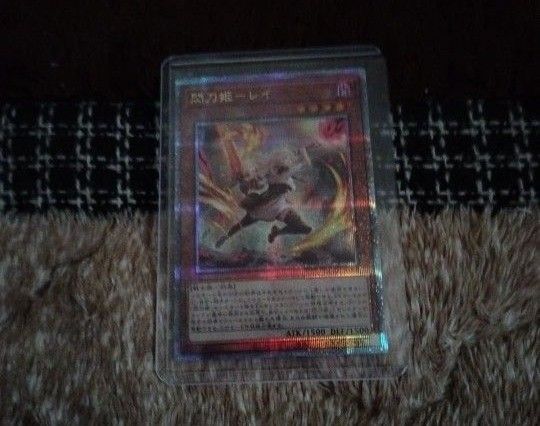 遊戯王 五つ目? 座標良好 閃刀姫 レイ 絵違い 25thシークレットレア