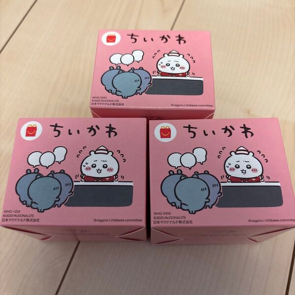 ちいかわ ハッピーセット 空き箱3個セット
