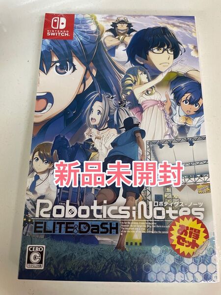 【新品未開封】 Switch ROBOTICS;NOTES お得セット
