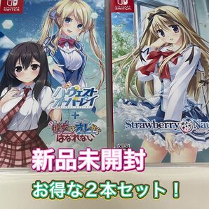 【新品:お得な2本セット!】 Switch ハーヴェストオーバーレイ + ストロベリーノーツ