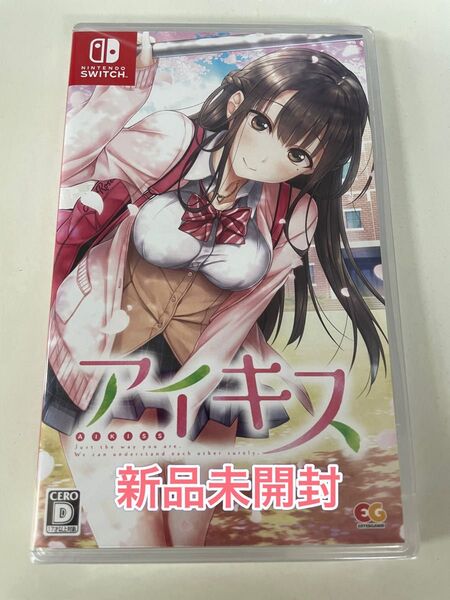 【新品未開封】 Switch アイキス