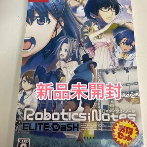 【新品未開封】 Switch ROBOTICS;NOTES お得セット