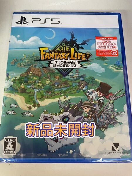 【新品未開封】 PS5 ファンタジーライフi グルグルの竜と時をぬすむ少女