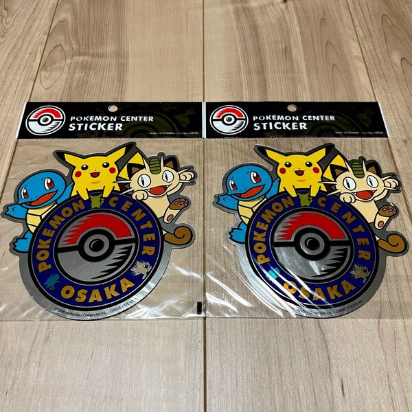 【美品・未開封品】ポケモンセンター ステッカー 大阪 当時物 1998年 2枚セット ピカチュウ ゼニガメ ニャース