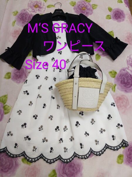 【美品】M’S GRACY★お花柄刺繍ワンピース★おリボン★size 40★