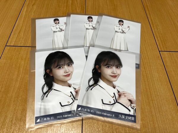 乃木坂46 生写真 乃木コレ37th制服 久保史緒里 ヨリ ヒキ