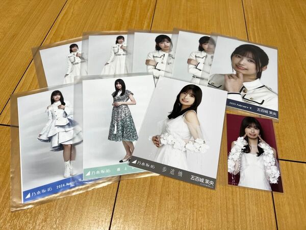 乃木坂46 生写真 五百城茉央 落とし物 スペシャル衣装43 ヒキ