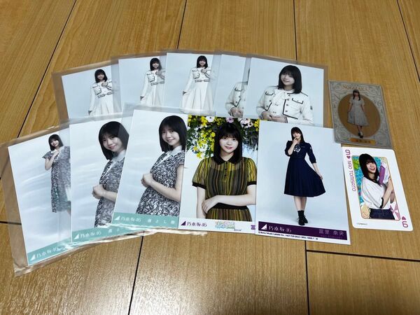 乃木坂46 生写真 冨里奈央 まとめ売り