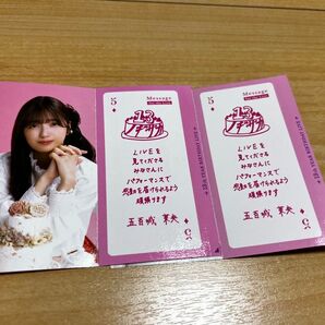 乃木めくり 乃木坂46 NOGIめくり 13thバスラ メッセージカード 五百城茉央