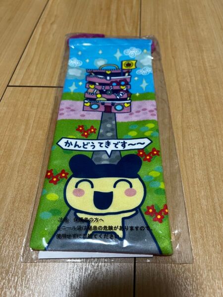 一番くじ たまごっち プチプチおみせっち E賞 巾着コレクション まめっち