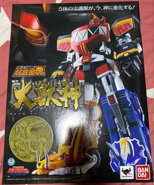 未開封 超合金魂 GX-72 大獣神 恐竜戦隊ジュウレンジャー パワーレンジャー