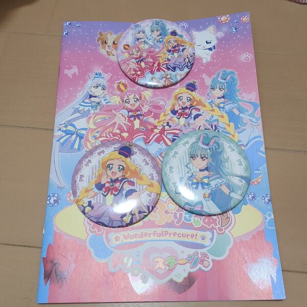 プリキュア わんだふるぷりきゅあ ワンダフル リリアン ブレンディ ニャミー 缶バッチ ドリームステージ ドリーム