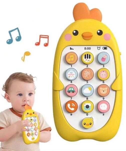 赤ちゃん 携帯 音楽玩具 ひよこ 音楽 スマホ 携帯 知育玩具 歯固め 赤ちゃんの携帯電話音楽玩具