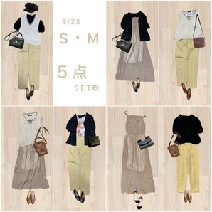 お洒落カフェコーデ 5点セット まとめ売り レディース服
