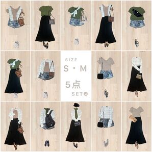 あざと女子コーデ 5点セット まとめ売り レディース服
