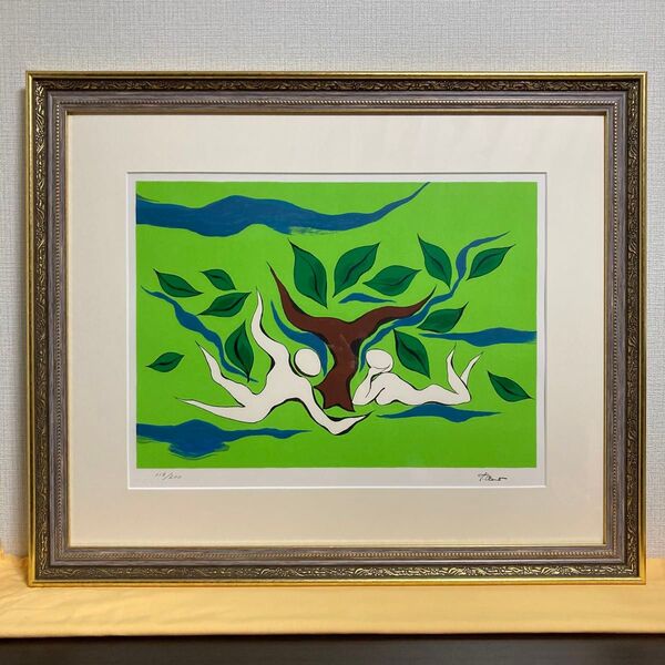 【真作保証】岡本太郎「想い」大判リトグラフ あずま工芸 版画 絵画 額装