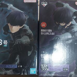 一番くじ 怪獣8号 2弾 A賞 ラストワン賞 フィギュア 保科宗四郎 セット フィギュア未開封