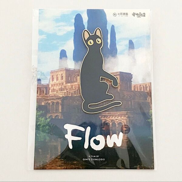 Flow 映画 クロネコ ピンバッジ 台湾限定