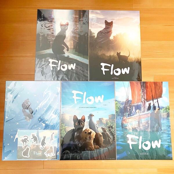 『Flow』『Away』映画 A3 ポスター レア 台湾限定 5点セット