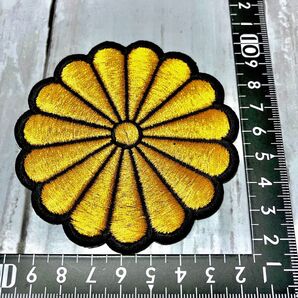 5種類あり!特大サイズ アイロン 刺繍 ワッペン!菊紋 メタリックゴールド×黒