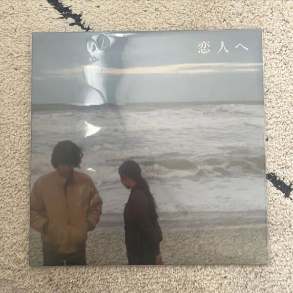 Lamp 恋人へ レコード 黒盤
