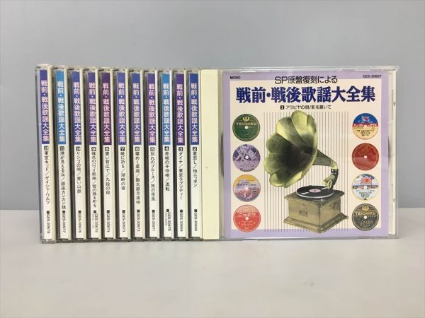 2025年最新】日本歌謡大全集の人気アイテム - メルカリ