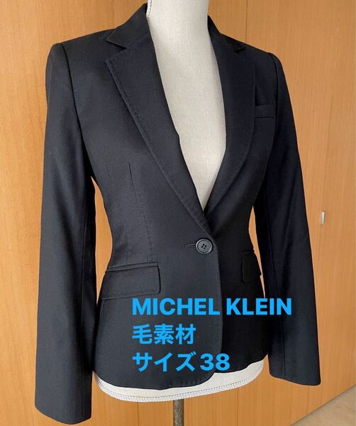 MICHEL KLEIN ( ミッシェルクラン)毛素材 ジャケット サイズ38
