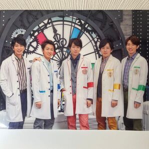 嵐 クリアファイル5枚セット ワクワク学校 5×20 国立競技場アラフェス 相葉雅紀