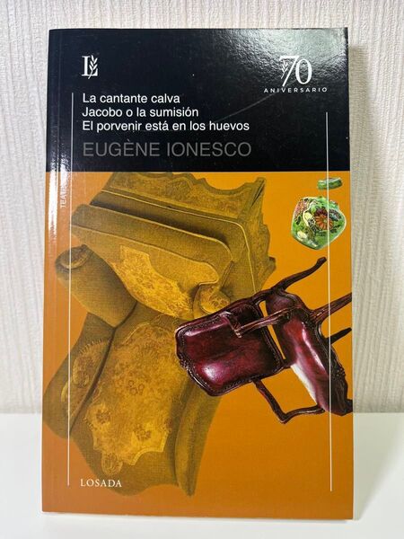 ウジェーヌ・イヨネスコ Eugne Ionesco 戯曲集 禿の女歌手、他