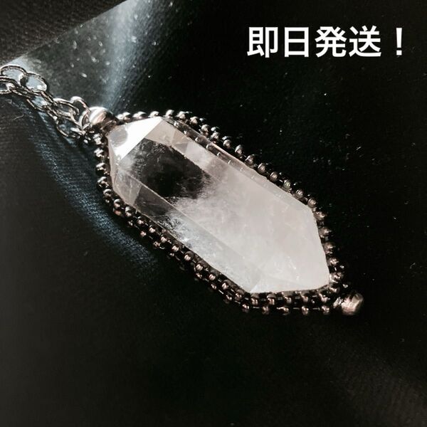 ホワイトゴーストクォーツ ファントムクォーツ 特大天然水晶ペンダント 天然石 ゴシック ネックレス ヴィンテージ アンティーク