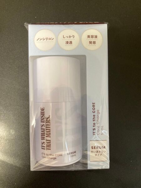 ストーリア IT'S コア チャージセラム ヘアエッセンス 50ml