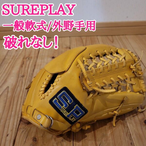 SUREPLAY シュアプレイ NEWREX ニューレックス 軟式 外野手用 SBG-NR4407 グローブグラブ 大人用 即戦力