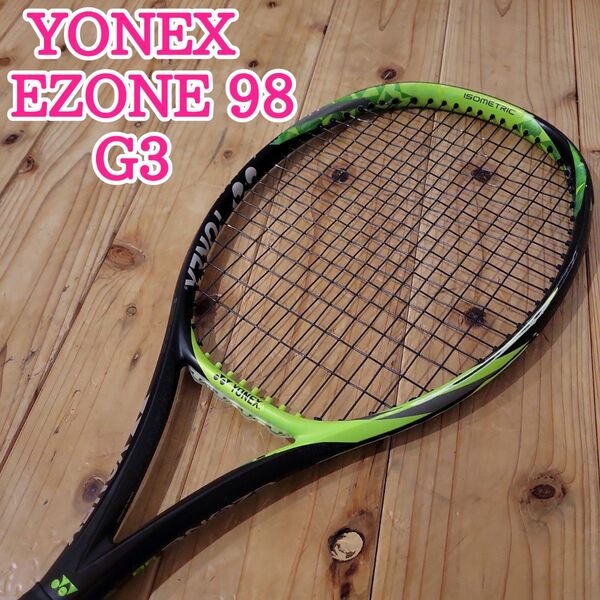 YONEX EZONE 98 ヨネックス イーゾーン 2017 G3 硬式テニス ラケット
