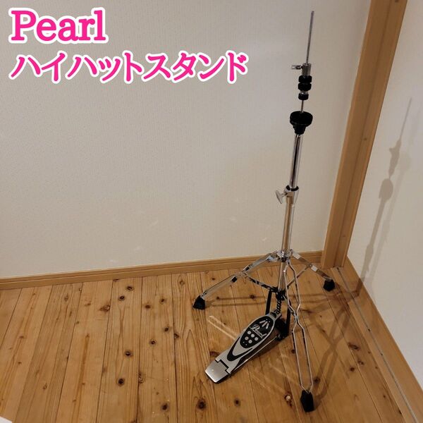 pearl パール ハイハットスタンド ドラムスタンド
