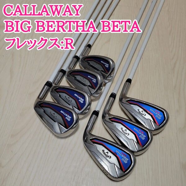 CALLAWAY キャロウェイ BIG BERTHA BETA ビックバーサ アイアンセット 7本 右利き